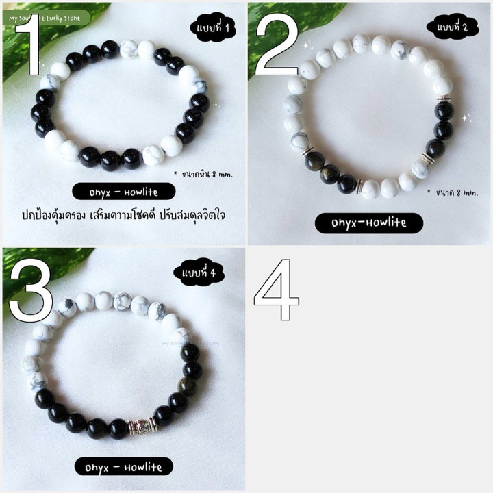 Bracelet en onyx et howlite : Protection, chance et équilibre mental