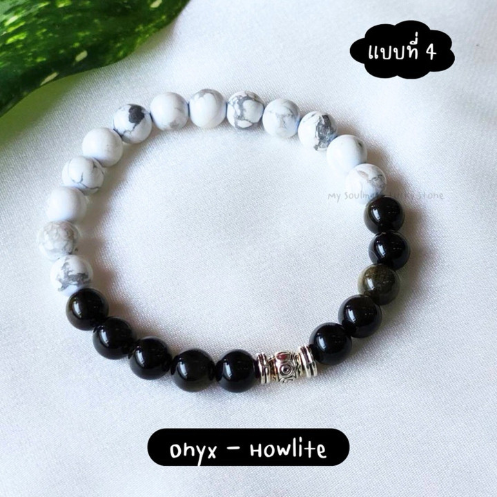 Bracelet en onyx et howlite : Protection, chance et équilibre mental