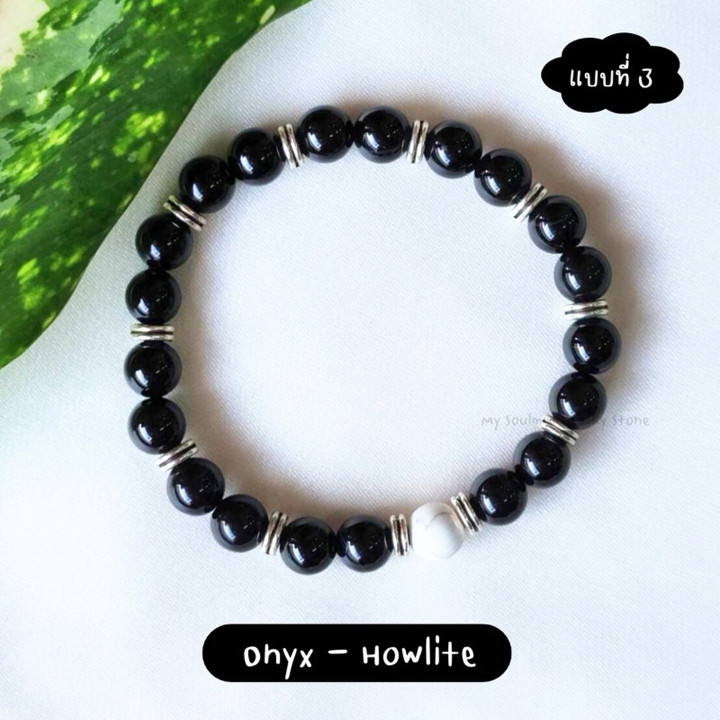 Bracelet en onyx et howlite : Protection, chance et équilibre mental