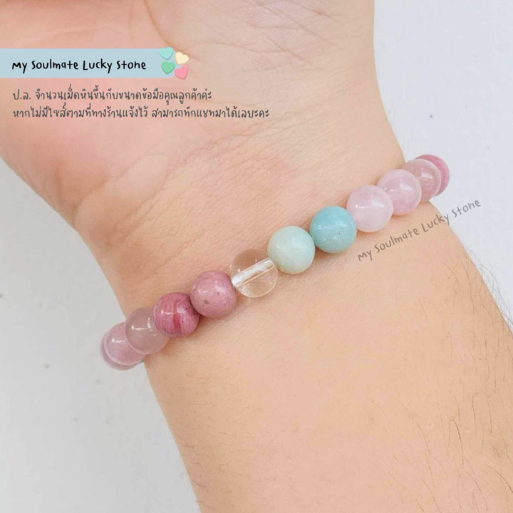 Cotton Candy Bracelet: Love, Luck & Good Fortune