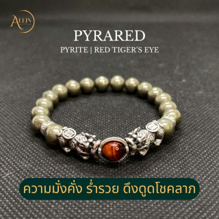 Pyrite and Red Tiger's Eye Bracelet with Oxidized Silver Pixiu Charms