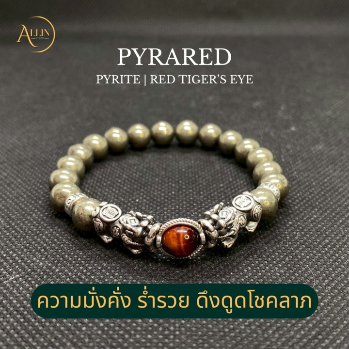Pyrite and Red Tiger's Eye Bracelet with Oxidized Silver Pixiu Charms