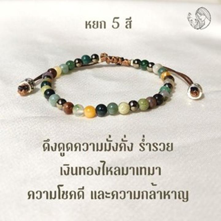 Jade Bangle | Attract Wealth & Good Fortune | Genuine Gemstone