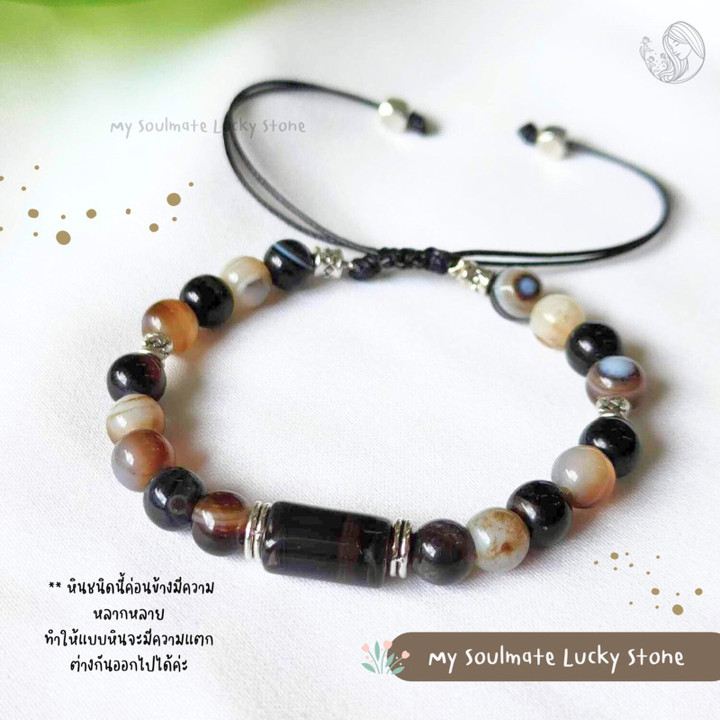 Bracelet en agate brune : Protection, vitalité et chance