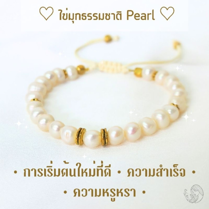 Pulsera de perlas auténticas | Piedra natural para la buena fortuna