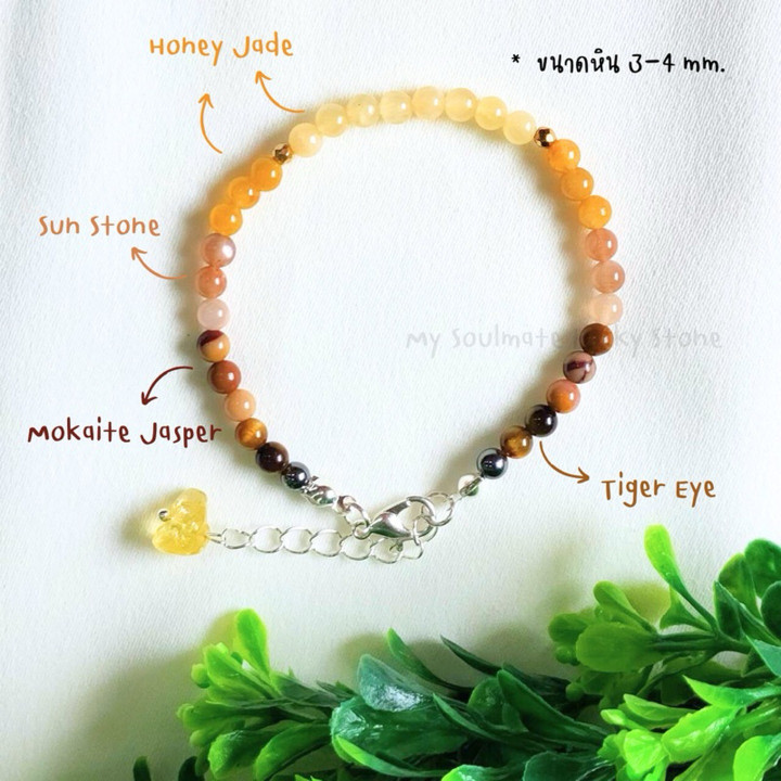Strahlendes Honig-Sonnenschein-Armband für Wohlstand und Liebe