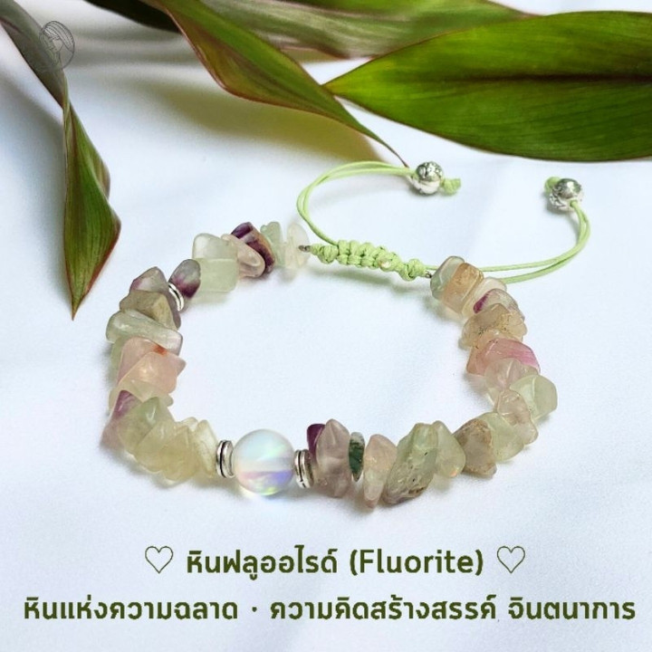 Fluorite Bracelet: Courage, Creativity & Luck