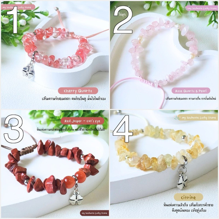 Armband aus Naturstein – Glücks- und Schutzanhänger