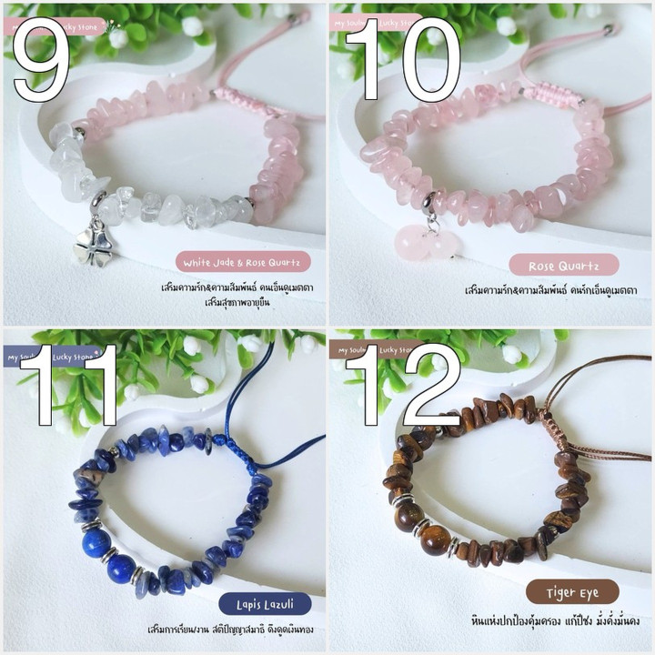 Armband aus Naturstein – Glücks- und Schutzanhänger
