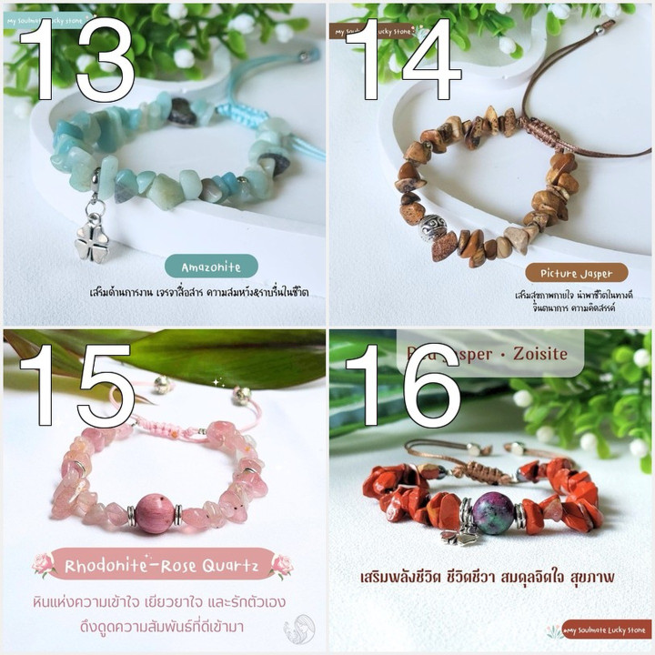 Armband aus Naturstein – Glücks- und Schutzanhänger