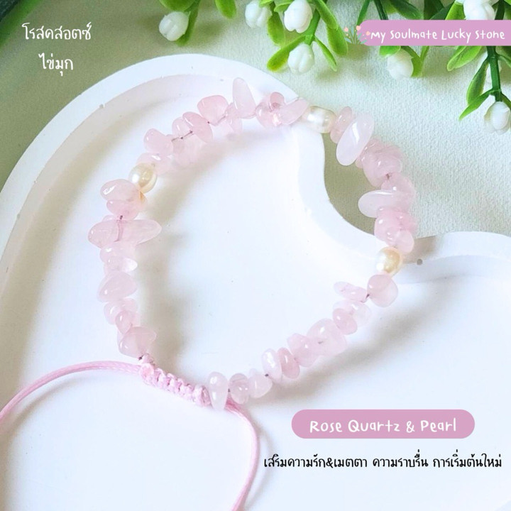 Armband aus Naturstein – Glücks- und Schutzanhänger