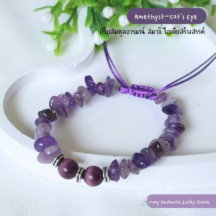 Armband aus Naturstein – Glücks- und Schutzanhänger