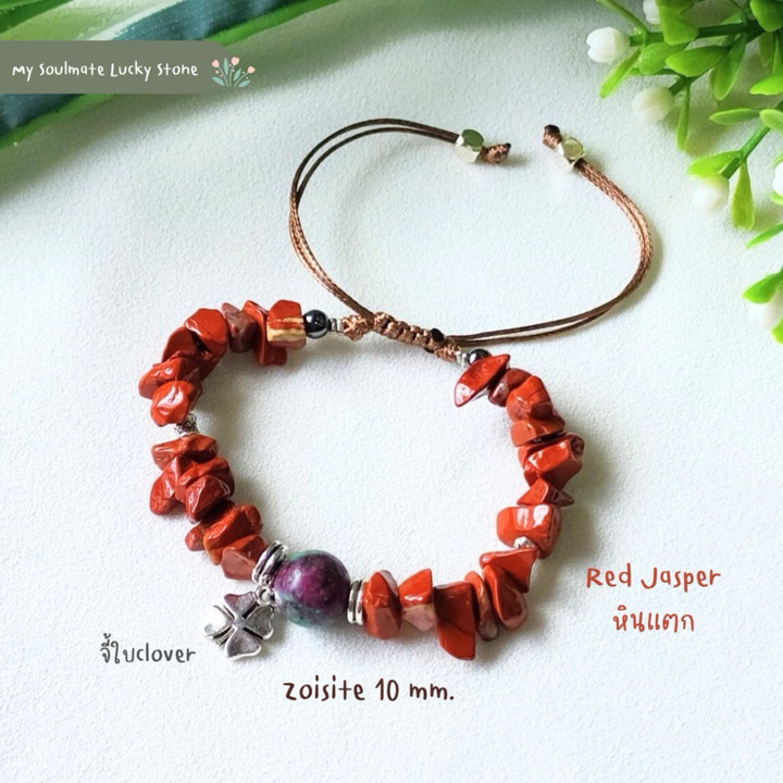 Bracelet en jaspe rouge : Stimule l'énergie, équilibre et soulage le stress