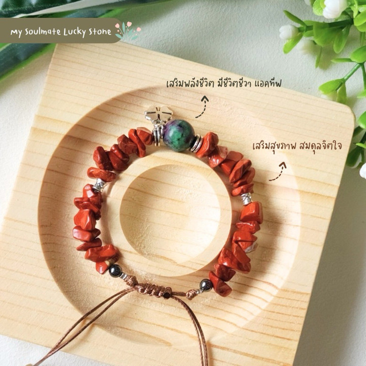 Bracelet en jaspe rouge : Stimule l'énergie, équilibre et soulage le stress