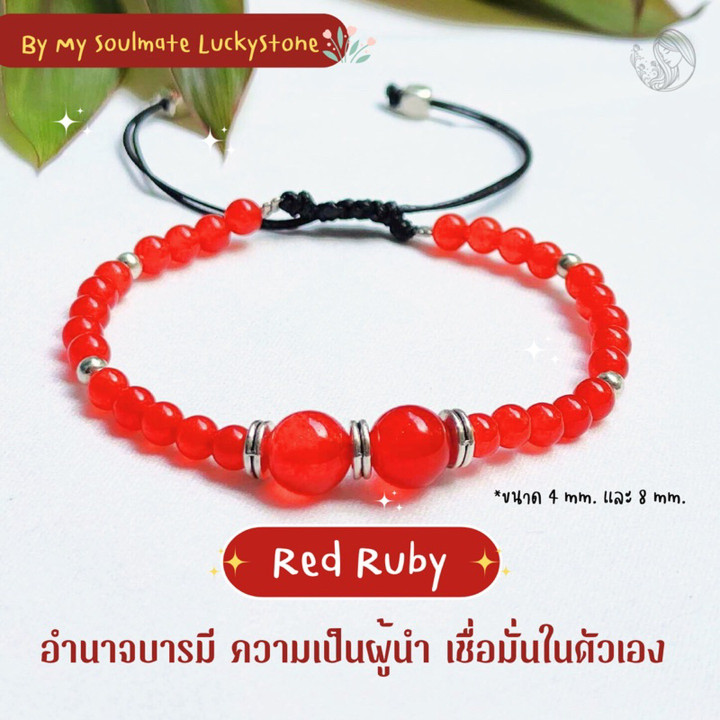 Bracelet rubis rouge : Pouvoir, leadership et confiance