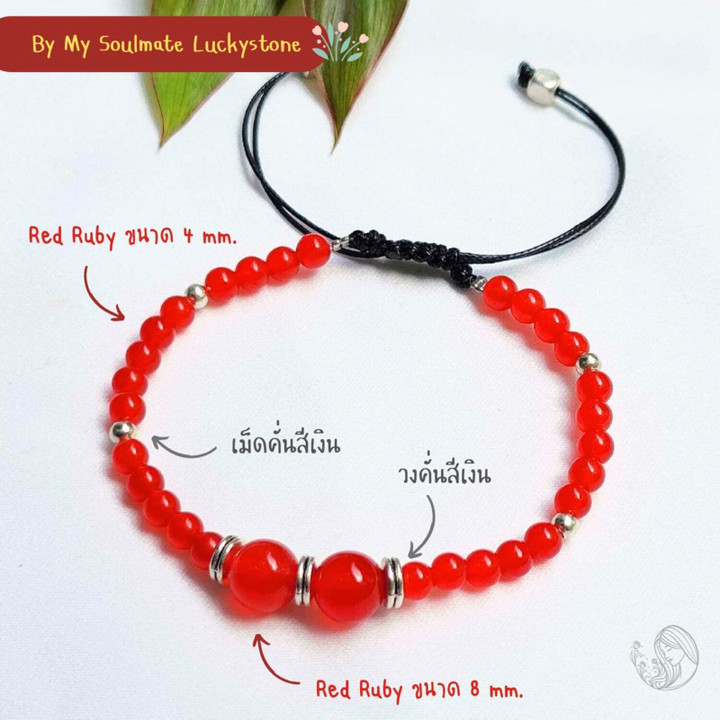 Bracelet rubis rouge : Pouvoir, leadership et confiance
