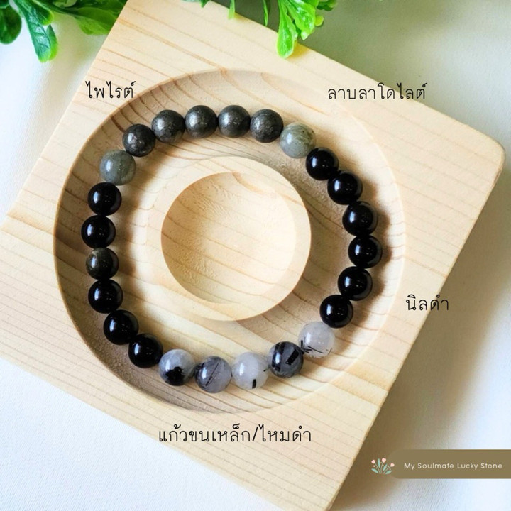 Pulsera de pirita negra: protección, riqueza y energía positiva.