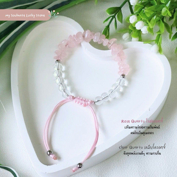 Pulsera de piedra de la suerte | Diseño natural con grietas y forma irregular