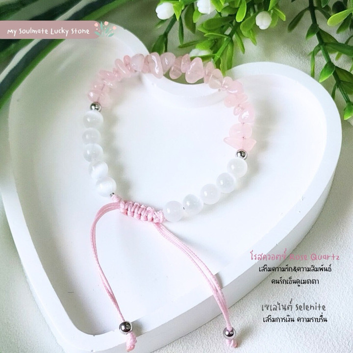 Pulsera de piedra de la suerte | Diseño natural con grietas y forma irregular