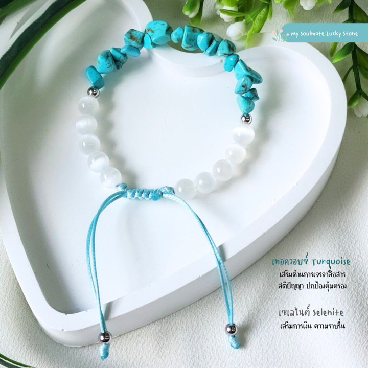 Pulsera de piedra de la suerte | Diseño natural con grietas y forma irregular