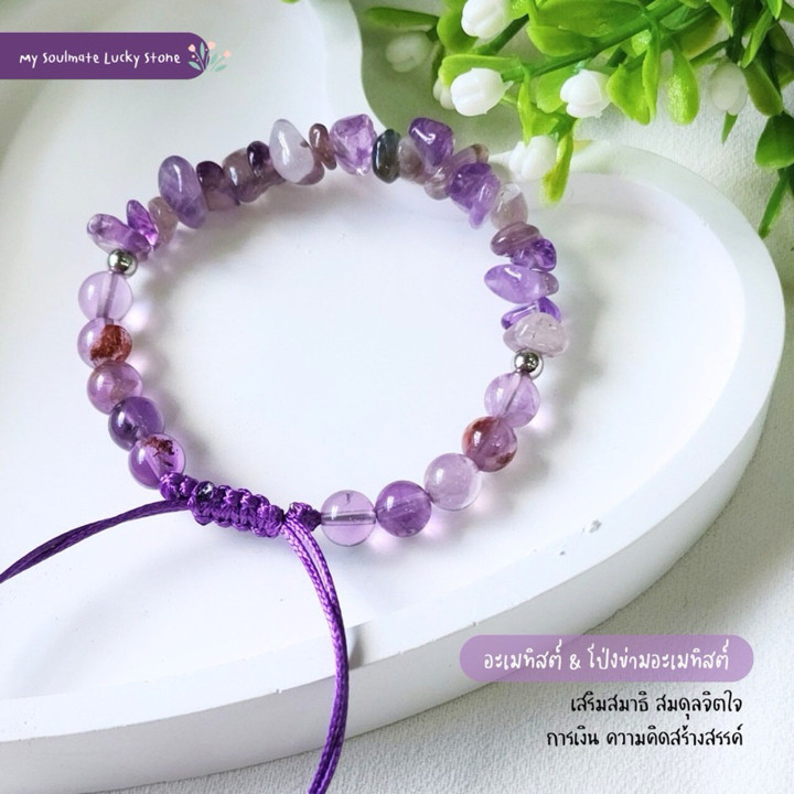 Pulsera de piedra de la suerte | Diseño natural con grietas y forma irregular