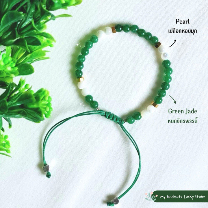 Pulsera de jade y nácar: Suerte, riqueza y paz.