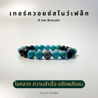 Turquoise and Black Onyx Snowflake Bracelet | Protection and Luck