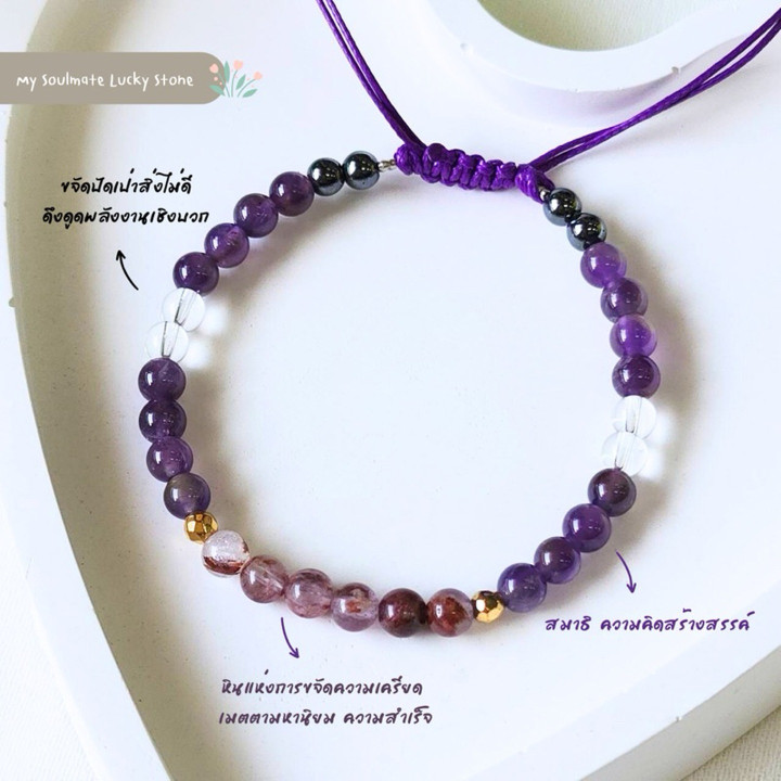 Amethyst & Clear Quartz Bracelet: Charm, Focus & Creativity