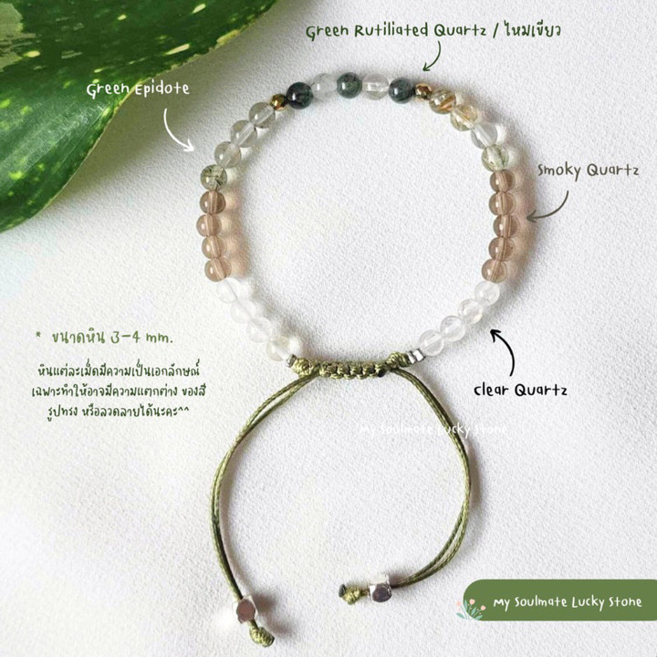 Armband aus grünem Edelstein: Reichtum, Ausgeglichenheit und Klarheit