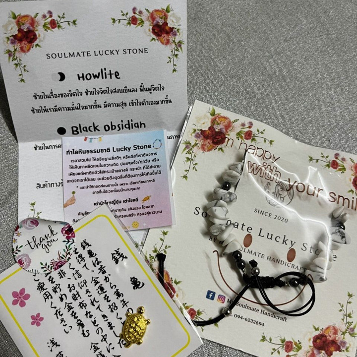 Howlith-Armband: Für innere Ruhe und emotionale Ausgeglichenheit