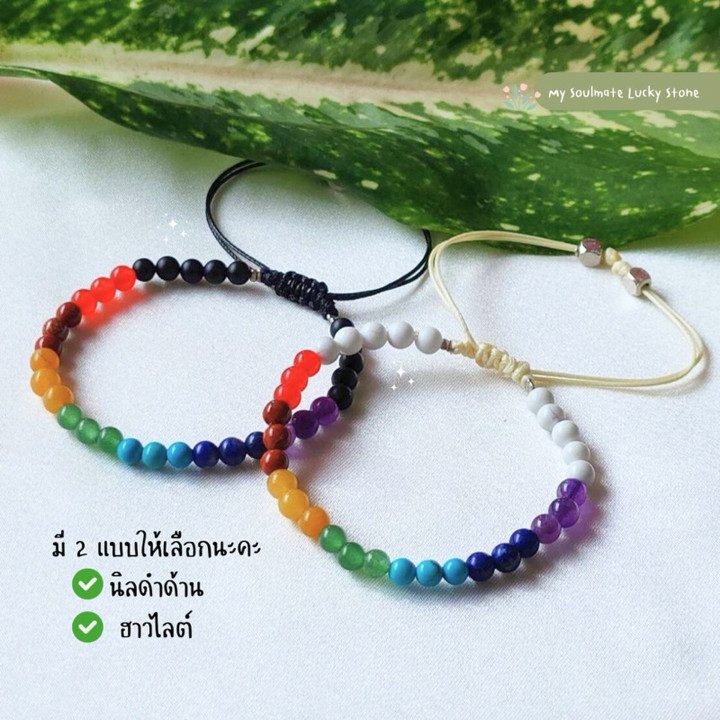 Chakra-Bastelarmband: Reinigen & Schützen mit Steinen