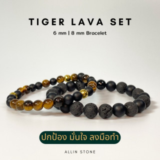Tiger's Eye and Lava Stone Bracelet for Financial Success