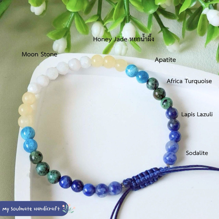 Pulsera de piedras preciosas Estrella Azul para la paz y el éxito.