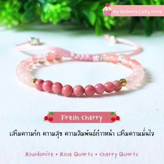 Cherry Stone Bracelet: Love, Happiness & Confidence