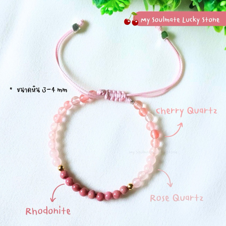 Cherry Stone Bracelet: Love, Happiness & Confidence