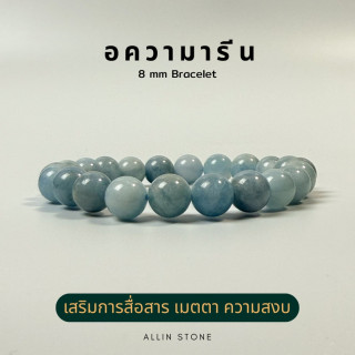 Aquamarine Bracelet for Success in Business Negotiations