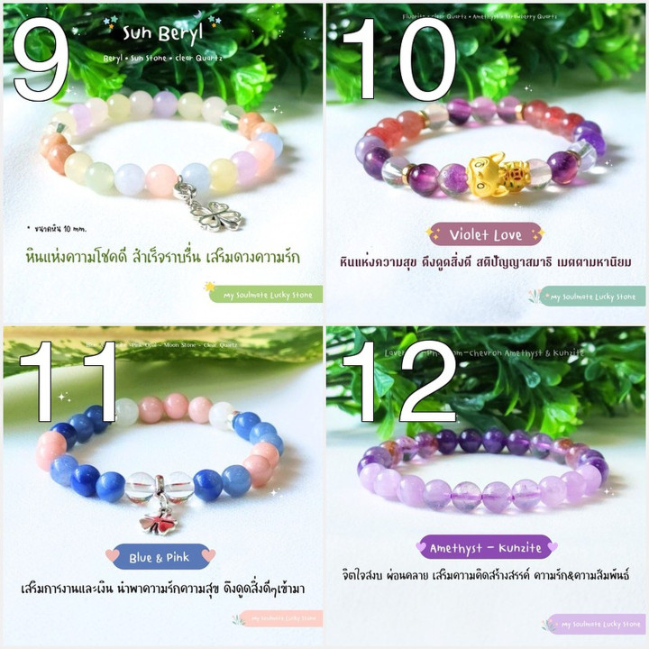 Pulsera de cuentas de piedra de la suerte | Jade y cristal de 8 mm