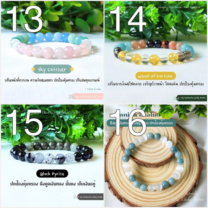 Pulsera de cuentas de piedra de la suerte | Jade y cristal de 8 mm