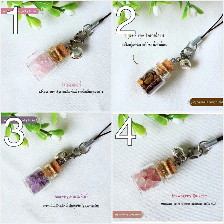 Lucky Stone Bottle Keychain - Natural Healing Stones