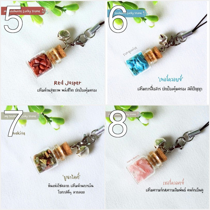 Lucky Stone Bottle Keychain - Natural Healing Stones