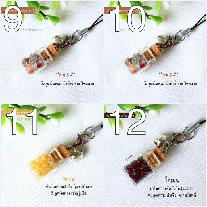 Lucky Stone Bottle Keychain - Natural Healing Stones