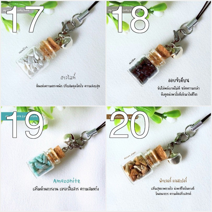 Lucky Stone Bottle Keychain - Natural Healing Stones