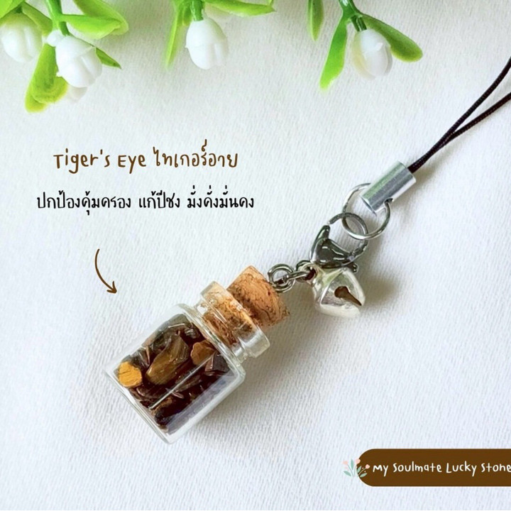 Lucky Stone Bottle Keychain - Natural Healing Stones