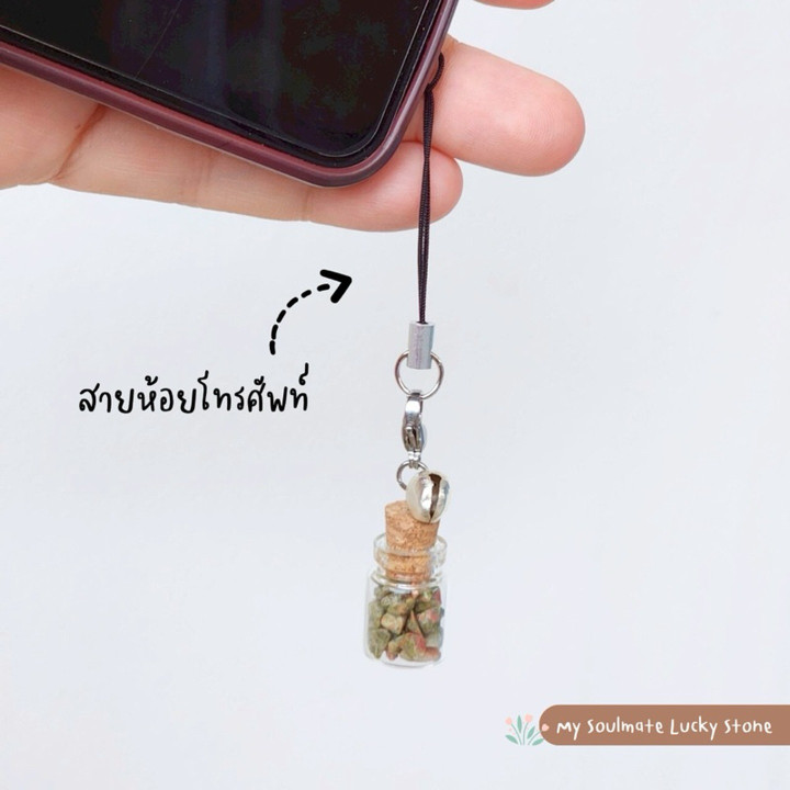 Lucky Stone Bottle Keychain - Natural Healing Stones