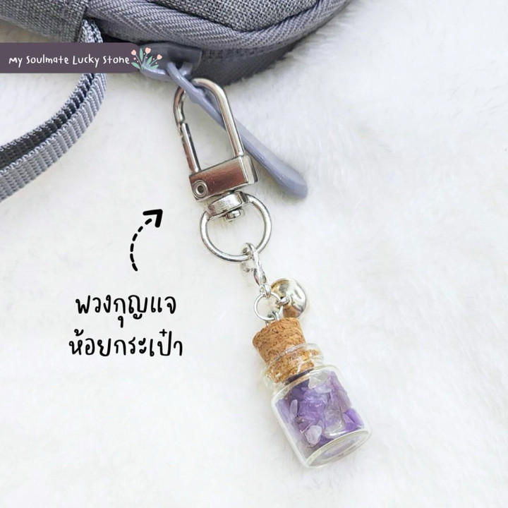 Lucky Stone Bottle Keychain - Natural Healing Stones