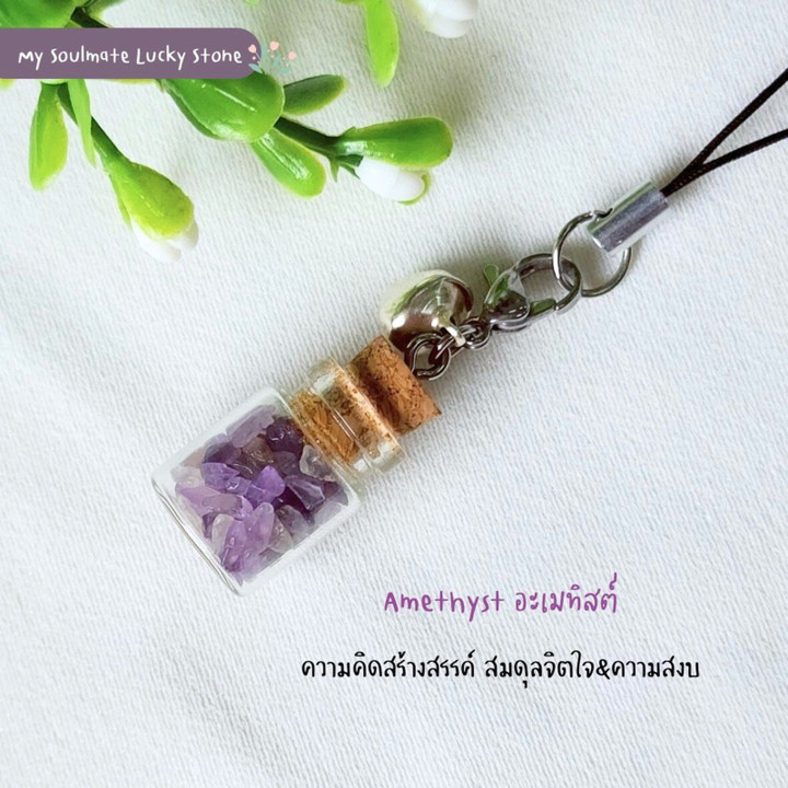 Lucky Stone Bottle Keychain - Natural Healing Stones