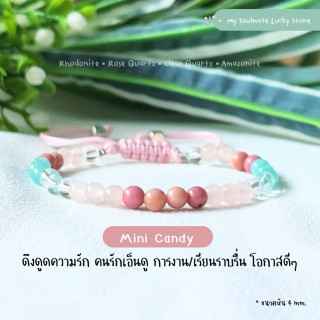 Mini Candy Stone Bracelet: Love, Career & Good Luck