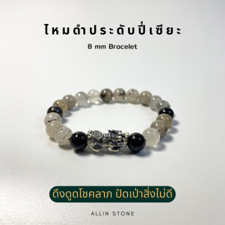 Black Rutilated Silk Bracelet with Pixiu Charm for Success