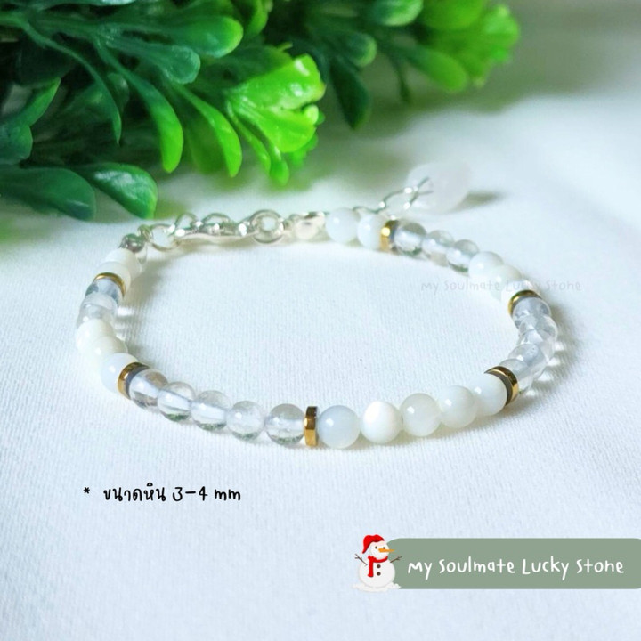 White Snow Stone Bracelet: Peace, Harmony & Positive Energy
