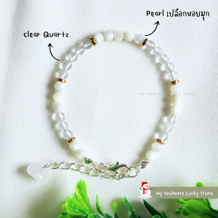 White Snow Stone Bracelet: Peace, Harmony & Positive Energy